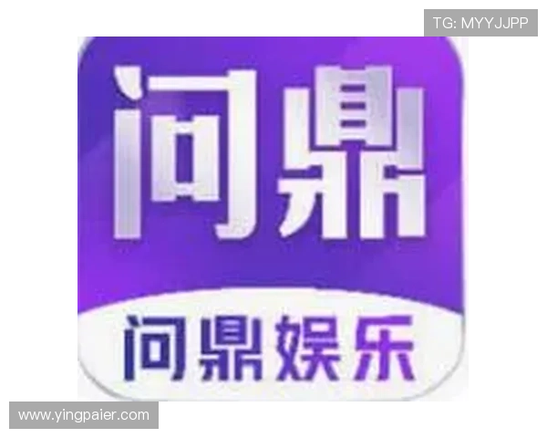 问鼎娱乐的网址导航大全,汇聚多平台入口方便用户一站式访问问鼎娱乐相关服务 问鼎娱乐的网址导航大全,汇聚多平台入口方便用户一站式访问问鼎娱乐相关服务