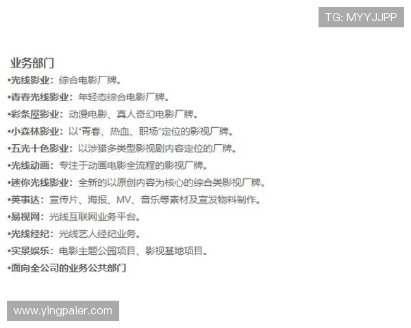 问鼎娱乐网娱乐app提供海量高清正版电影电视剧,满足你的各种娱乐观看需求与喜好 问鼎娱乐网娱乐app提供海量高清正版电影电视剧,满足你的各种娱乐观看需求与喜好