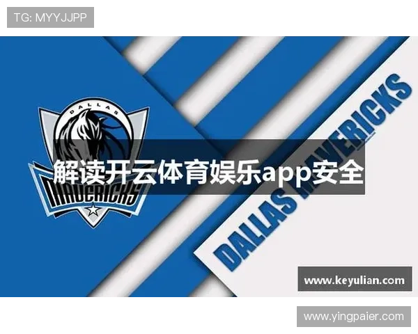 开云体育app在线赛事直播与实时报名指南,畅享精彩运动不再遗漏