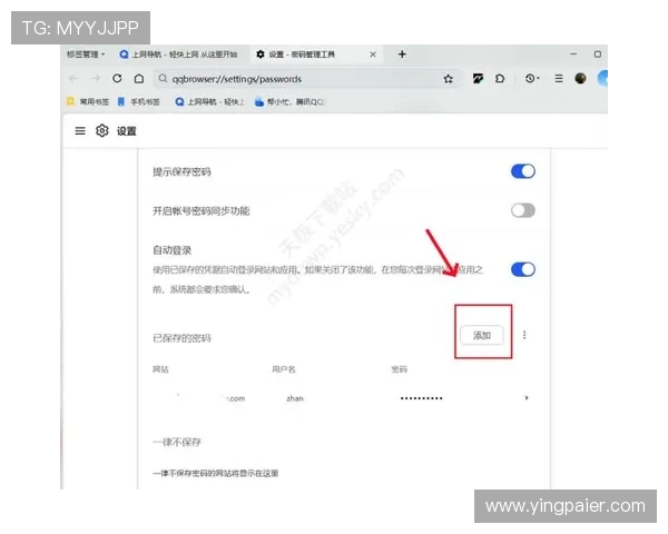 开云旗舰厅登录线路安全策略全解,确保用户信息和登录过程的双重保障