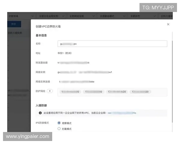 开运网站登录的重要性及如何确保账号安全性
