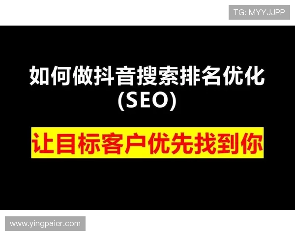 问鼎旗舰网站:如何通过内容优化提升搜索引擎排名与流量 问鼎旗舰网站:如何通过内容优化提升搜索引擎排名与流量
