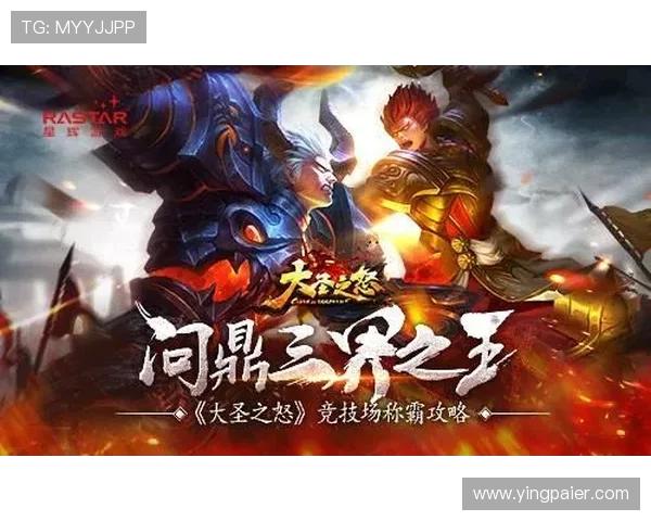 问鼎游戏官网:全方位解析热门游戏,助你成为高手