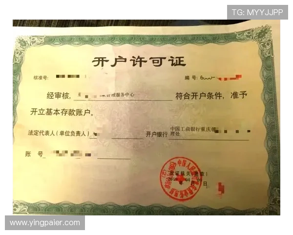 问鼎现金开户让你轻松掌握最新开户流程和技巧,快速开启资金增值新篇章 问鼎现金开户让你轻松掌握最新开户流程和技巧,快速开启资金增值新篇章