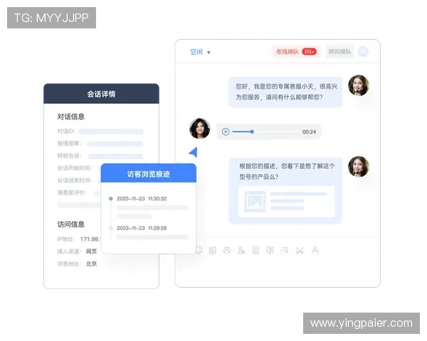 中欧体育app客服支持多渠道沟通方式及快速响应策略 中欧体育app客服支持多渠道沟通方式及快速响应策略