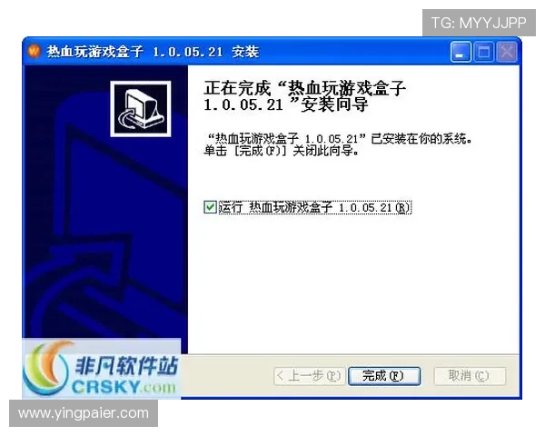 壹号娱乐下载苹果版下载安装指南，详细步骤帮助新手快速上手畅玩热门游戏无需担心操作难题