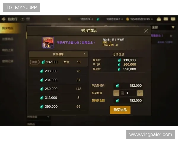 问鼎国际手游下载安装指南助你轻松开启全球竞技新体验