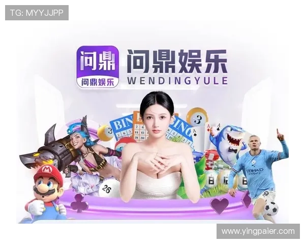 问鼎娱乐正规官网最新游戏上线信息,全面解析游戏玩法与优惠活动 问鼎娱乐正规官网最新游戏上线信息,全面解析游戏玩法与优惠活动