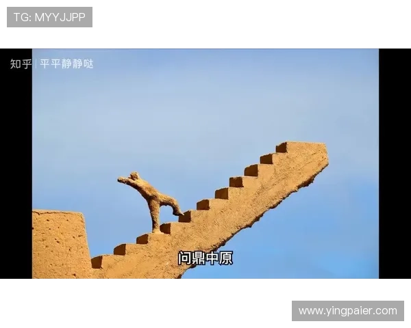 问鼎官方首页app:为热爱游戏的玩家提供丰富攻略、视频教程与社区互动的全方位服务平台