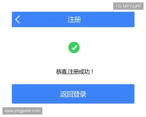 问鼎官网注册申请入口常见错误及解决方案,确保顺利注册成功