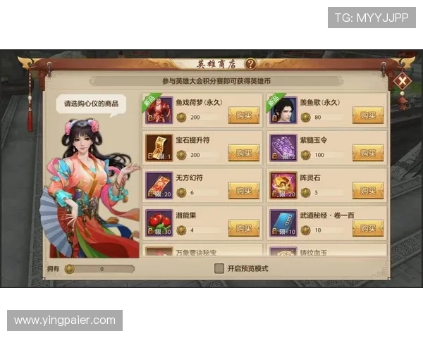 问鼎手游官网版每日任务攻略，轻松完成任务获取丰厚奖励