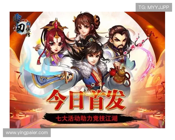 问鼎注册入口下载app，最新优惠活动和福利礼包，助力玩家快速提升游戏实力