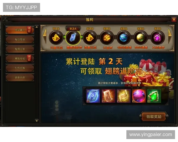 问鼎游戏app下载后如何参与官方活动，详细步骤指导让你轻松赢取丰厚奖励与专属礼包