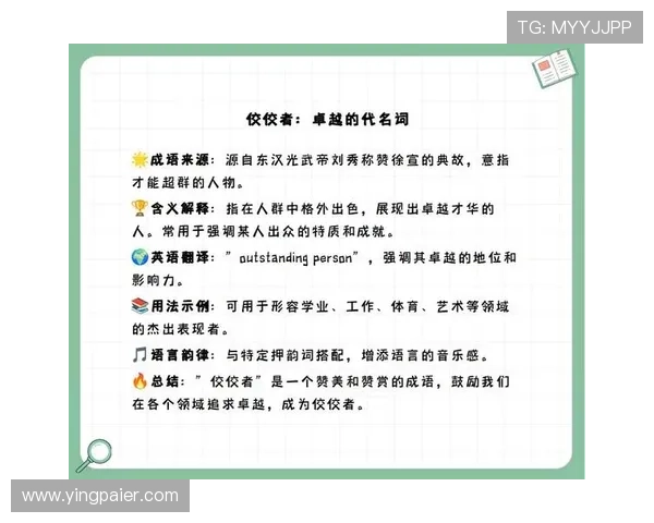 问鼎网页板：成为网页设计领域的佼佼者的新策略与技巧