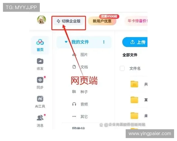 问鼎网页版在线登录常见问题解答帮助玩家解决登录过程中遇到的各种疑难问题