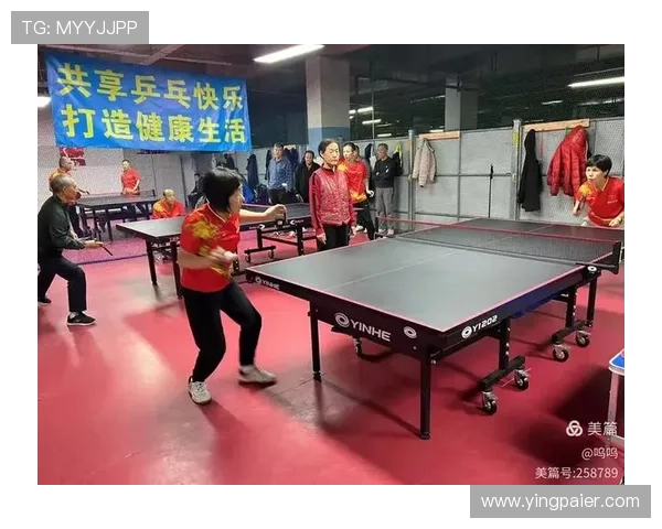 乒博体育中心的健康休闲娱乐体验，结合运动与社交的多元化服务
