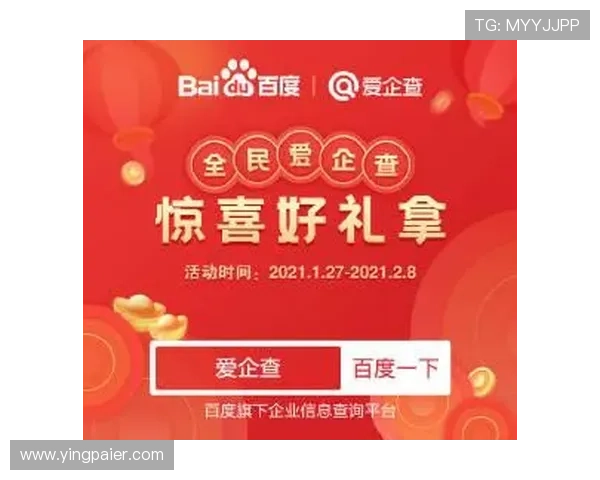 哈哈体育十年信誉见证用户信赖的专业体育娱乐平台提供全方位赛事直播与竞猜服务
