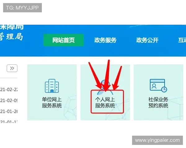 新手必看问鼎28pc入口注册流程全攻略帮助快速上手
