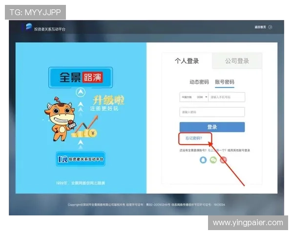 问鼎h5登录网页版入口更新公告及最新入口地址,确保玩家第一时间获取官方信息 问鼎h5登录网页版入口更新公告及最新入口地址,确保玩家第一时间获取官方信息