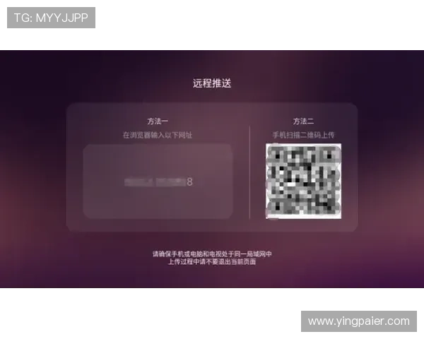 问鼎PG官网入口注册下载流程详解，帮助玩家轻松开启游戏之门
