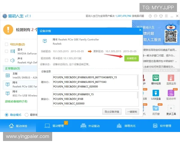问鼎下载官网app常见问题解答与客服支持，解决您的所有疑问与技术难题