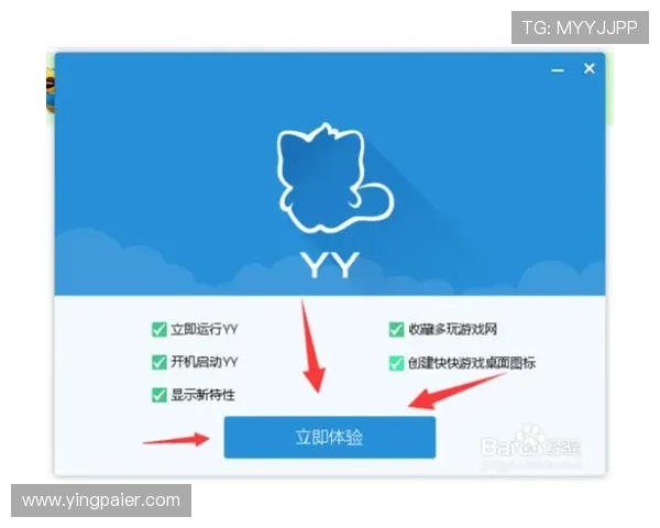 问鼎国际下载链接获取后如何进行安装和激活的完整步骤介绍 问鼎国际下载链接获取后如何进行安装和激活的完整步骤介绍