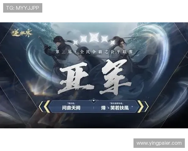 问鼎国际网页版:最新安全措施与防作弊技术保障玩家在国际网页版中的公平竞争 问鼎国际网页版:最新安全措施与防作弊技术保障玩家在国际网页版中的公平竞争