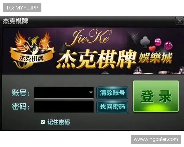 问鼎娱乐链接入口安全可靠指南,确保玩家账号信息安全与游戏体验优化 问鼎娱乐链接入口安全可靠指南,确保玩家账号信息安全与游戏体验优化