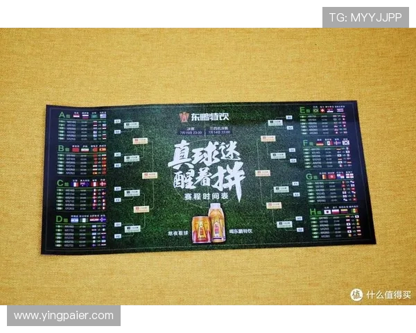 如何通过官方渠道快速查询世界杯门票购买入口确保顺利入场体验