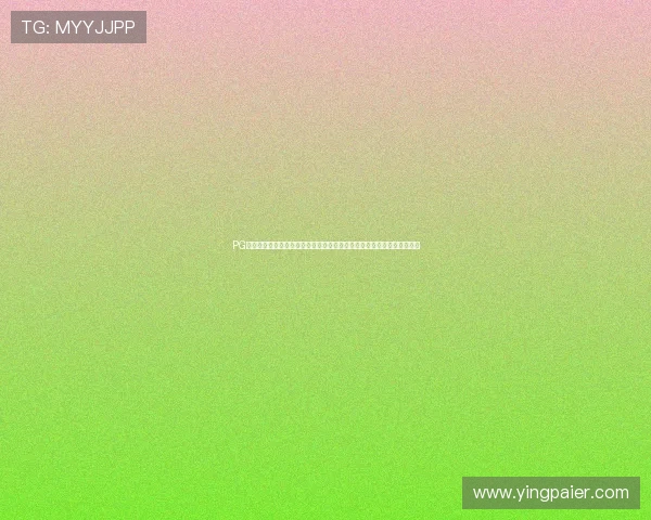 PG电子问鼎怎么样：探讨其在世界杯期间的用户活跃度与平台流量变化情况